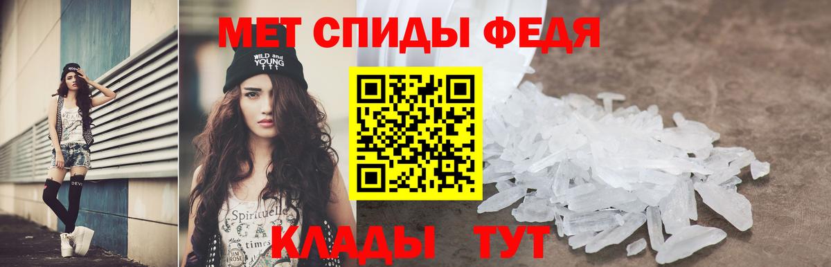 Amphetamine Розовый  Вход с VPN  Amphetamine  Полевской  Амфетамин 