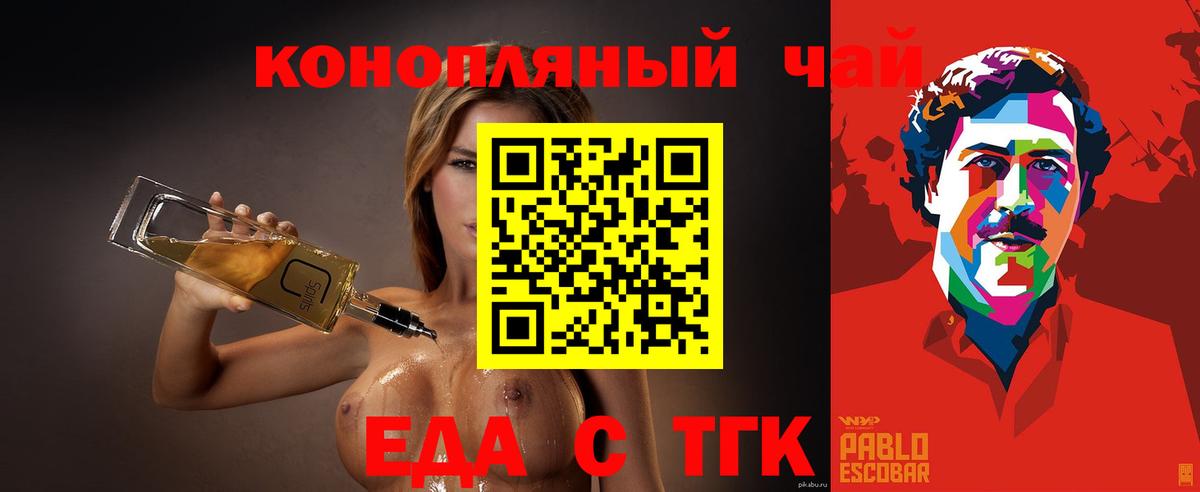 Полевской  Вход с VPN  Меф МЯУ МЯУ   Гашиш  Конопля  NBOMe 