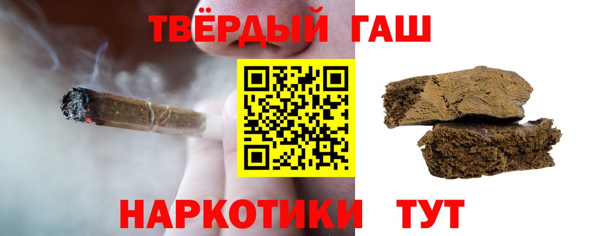 ГАШ гарик Полевской