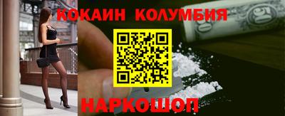 кокаин VHQ Бугуруслан