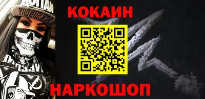гидра Бузулук