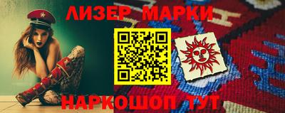 герыч Старая Купавна