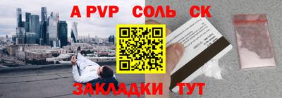 прущая мука Волгодонск