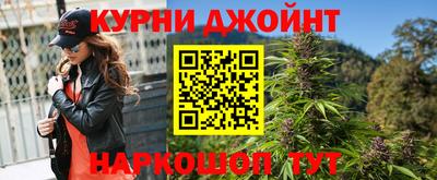 гидра Бузулук
