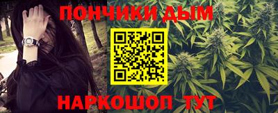 кокаин премиум Будённовск