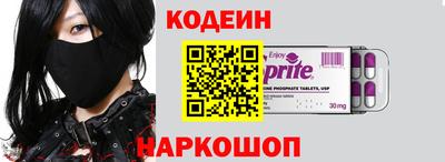 кокаин премиум Будённовск