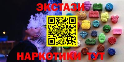 бутират Волжский