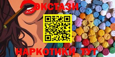 гидра Бузулук