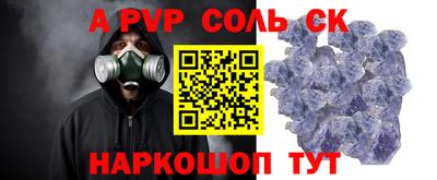 прущая мука Волгодонск