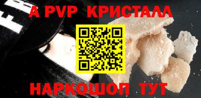 гидра Бузулук