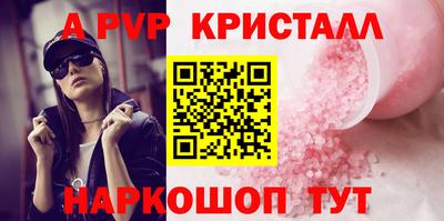 кокаин премиум Будённовск