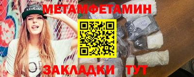 гидра Бузулук