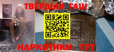 кокаин премиум Будённовск