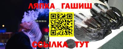 гидра Бузулук