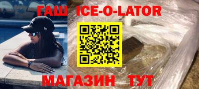бутират Волжский