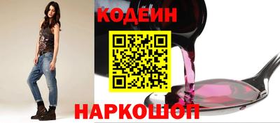 кокаин премиум Будённовск