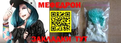 хмурый Волжск
