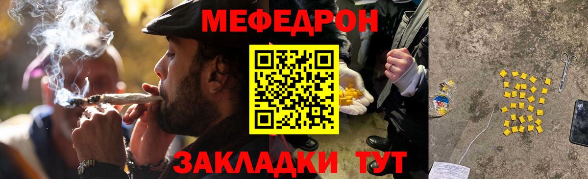 Полевской  Меф  Вход с VPN  МЕФ 4 MMC 
