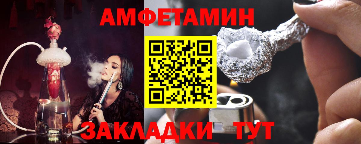 МЕТАМФЕТАМИН Methamphetamine  МЕТАМФЕТАМИН Methamphetamine  Полевской  Метамфетамин  Вход с VPN 