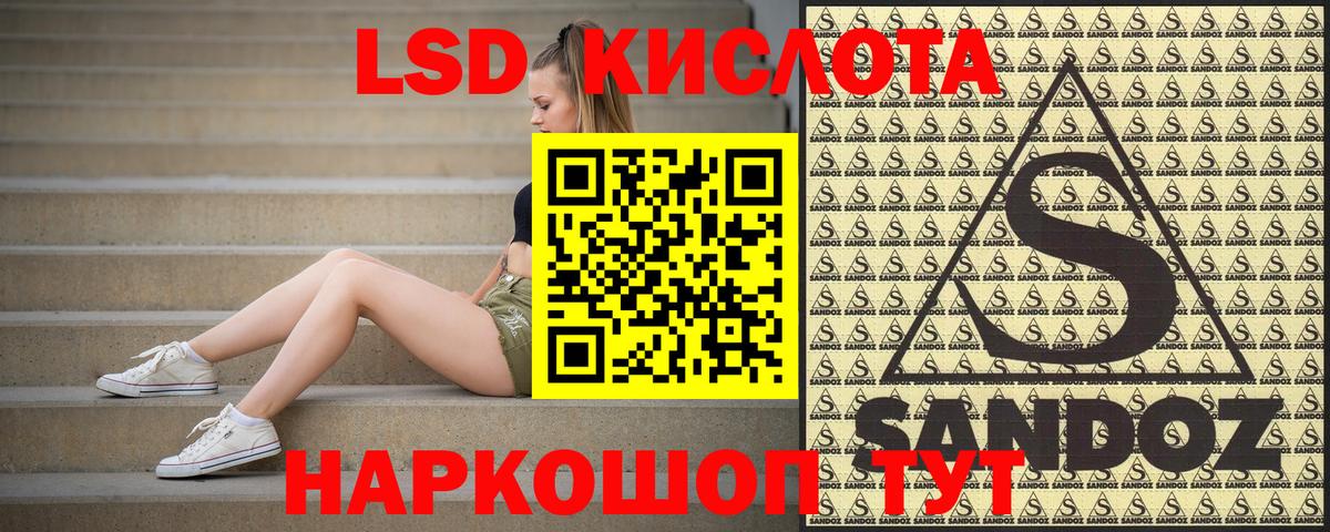Марки N-bome 1,8мг  Марки N-bome 1,8мг  Вход с VPN  Наркотические марки  Полевской 