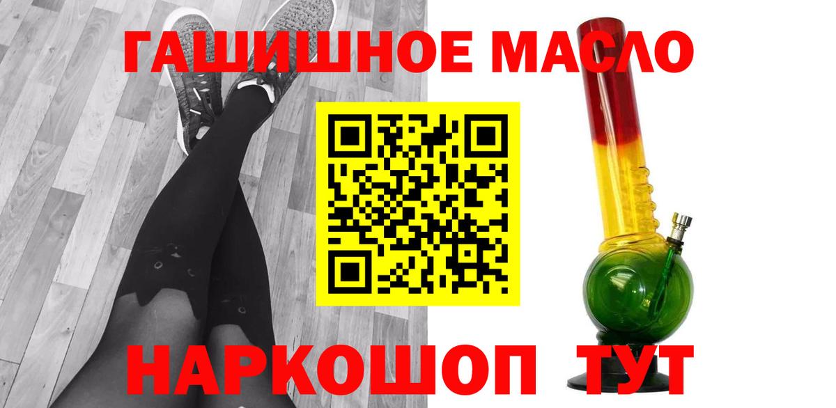 Дистиллят ТГК Wax Полевской