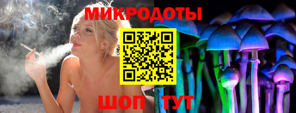 Галлюциногенные грибы ЛСД  Вход с VPN  Полевской 